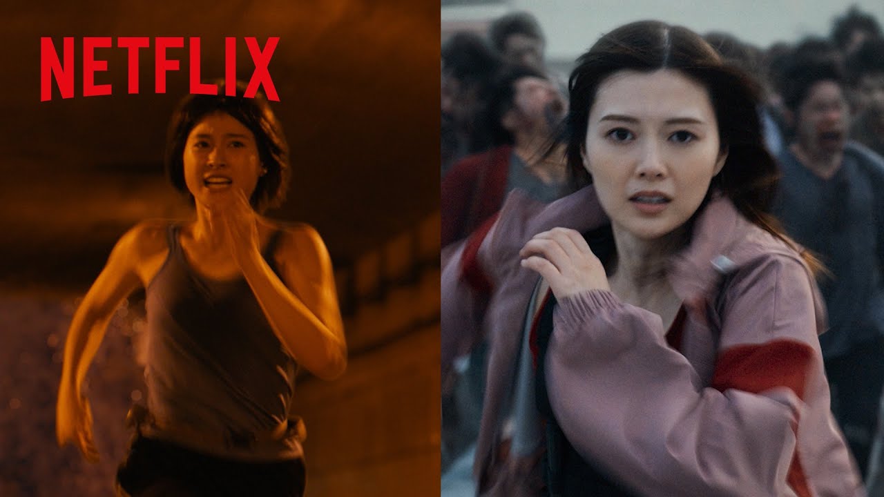ゾンビもデスゲームもこれで万全！ 生き残るための知恵を学ぼう🏃‍♀️🃏 | Netflix Japan