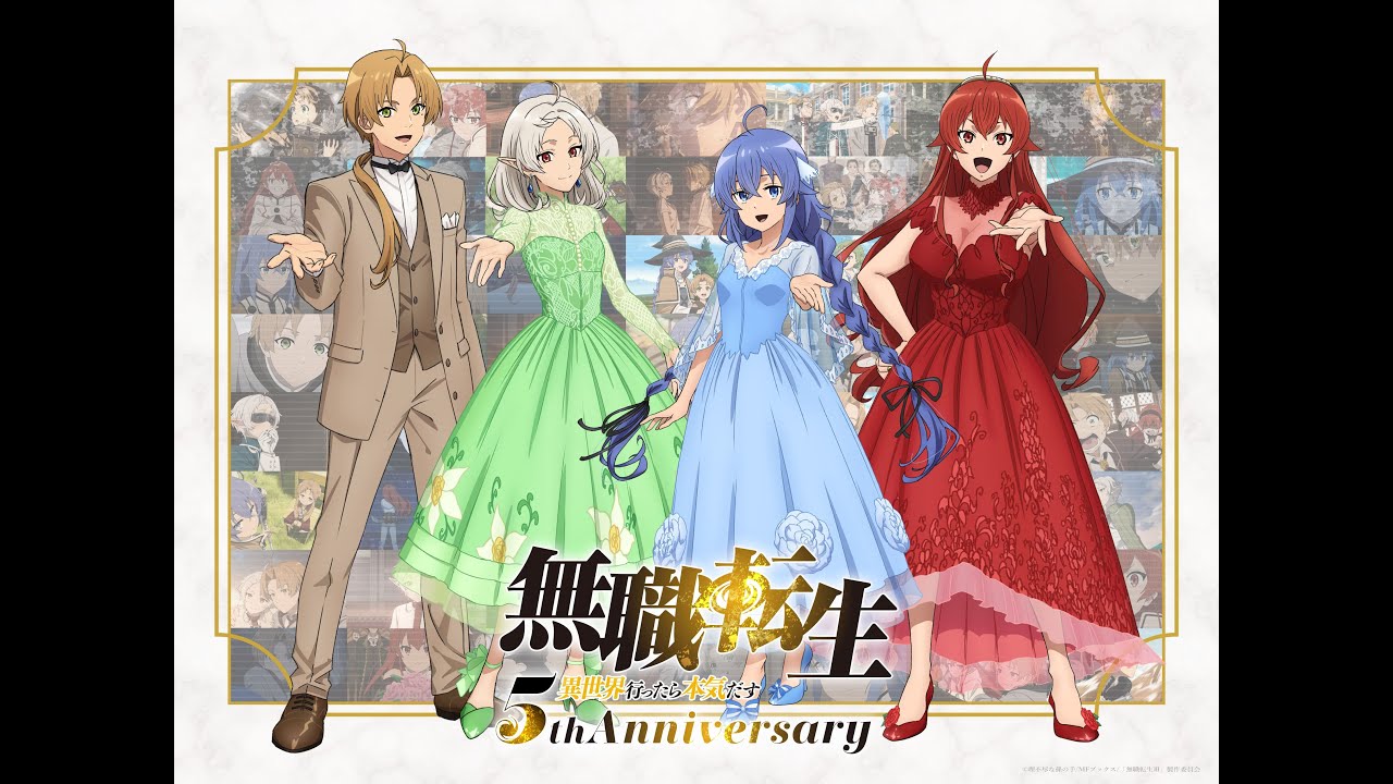 СМОТРИМ  Mushoku Tensei 5th Anniversary Special Program