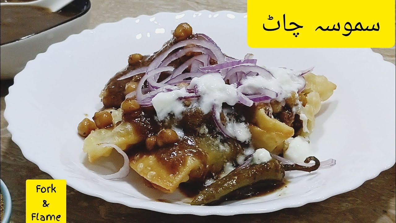 Samosa Chaat | Moonsoon spl samosa chaat recipe | street food Pakistan | No fail Samosa recipe