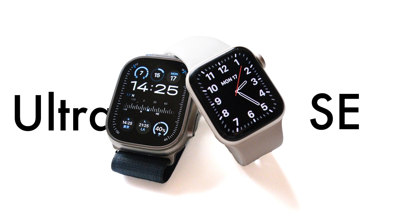 僕がApple Watch Ultra 2をやめてSEにした理由。