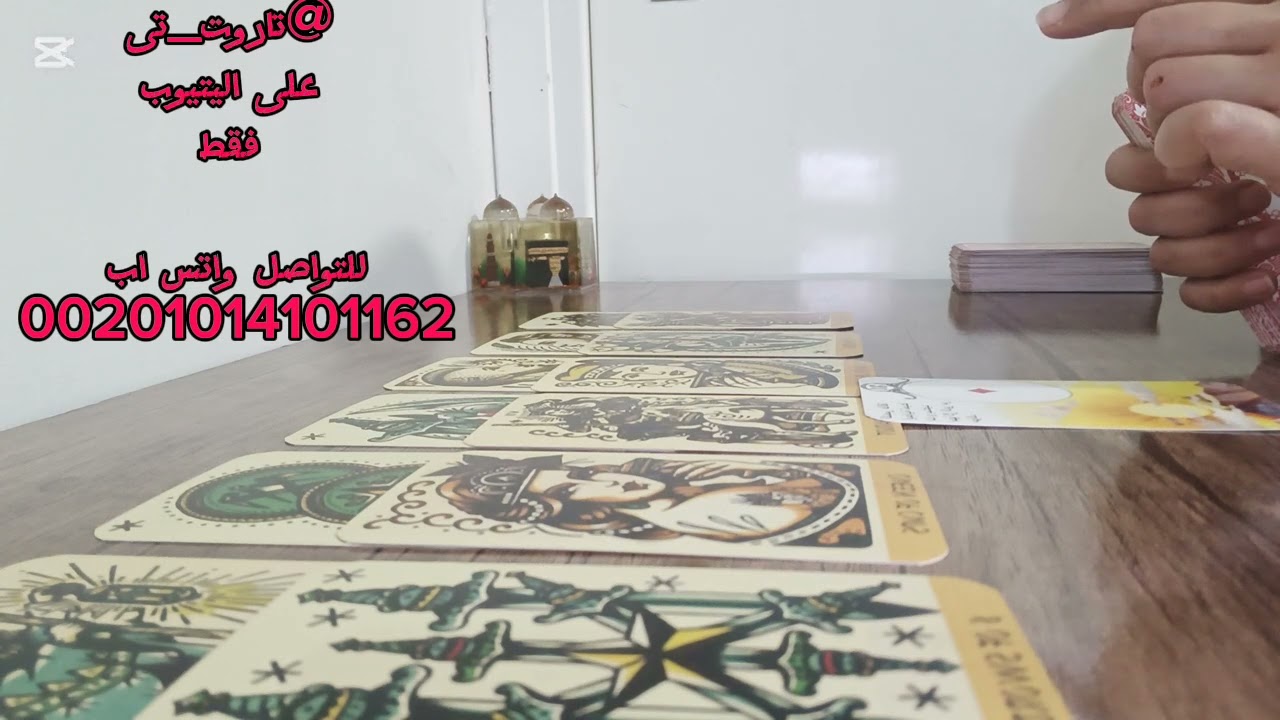 هاتقفشه بيراقبك هاتعرف انه مشغول بيك اكتر من نفسه استرسال قوى من حبيبك
