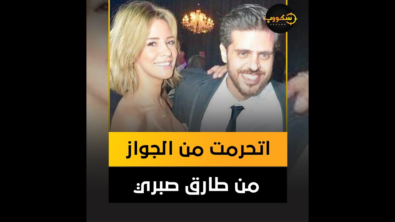 إيمان العاصي.. ارتبطت بجوز شيري عادل واتحرمت من الجواز منه.. انفصلت عن جوزها التاني في القسم..