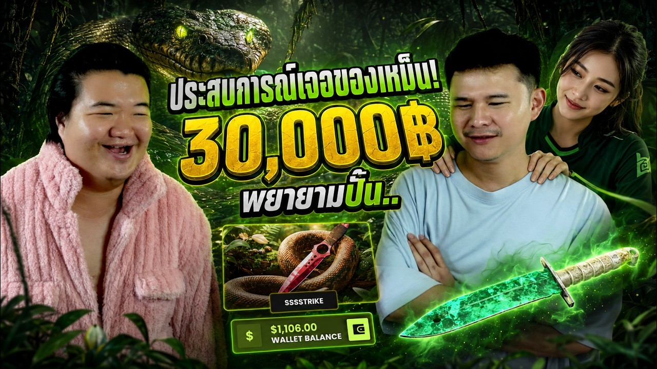 ประสบการณ์เจอของเหม็นของพี่หยี