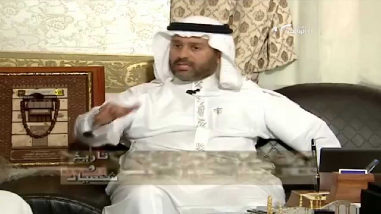 الماسي الاتحادي الشيخ صالح باهويني