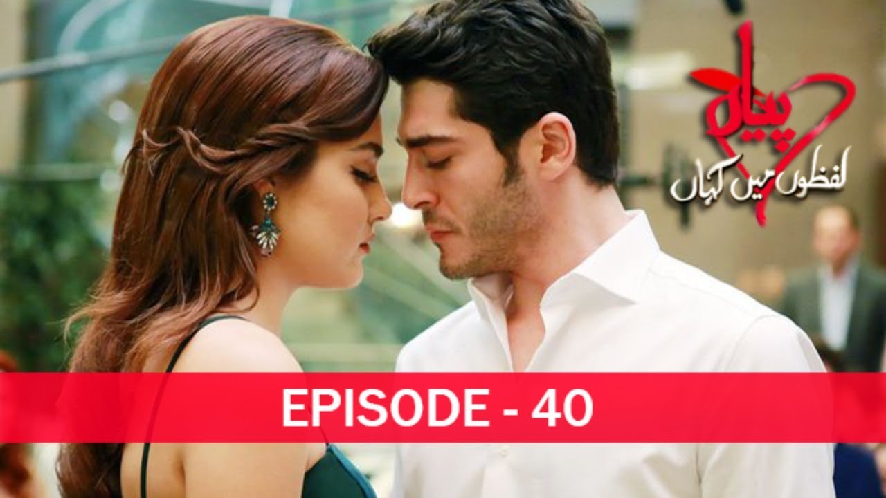 Pyaar Lafzon Mein Kahan Episode 40