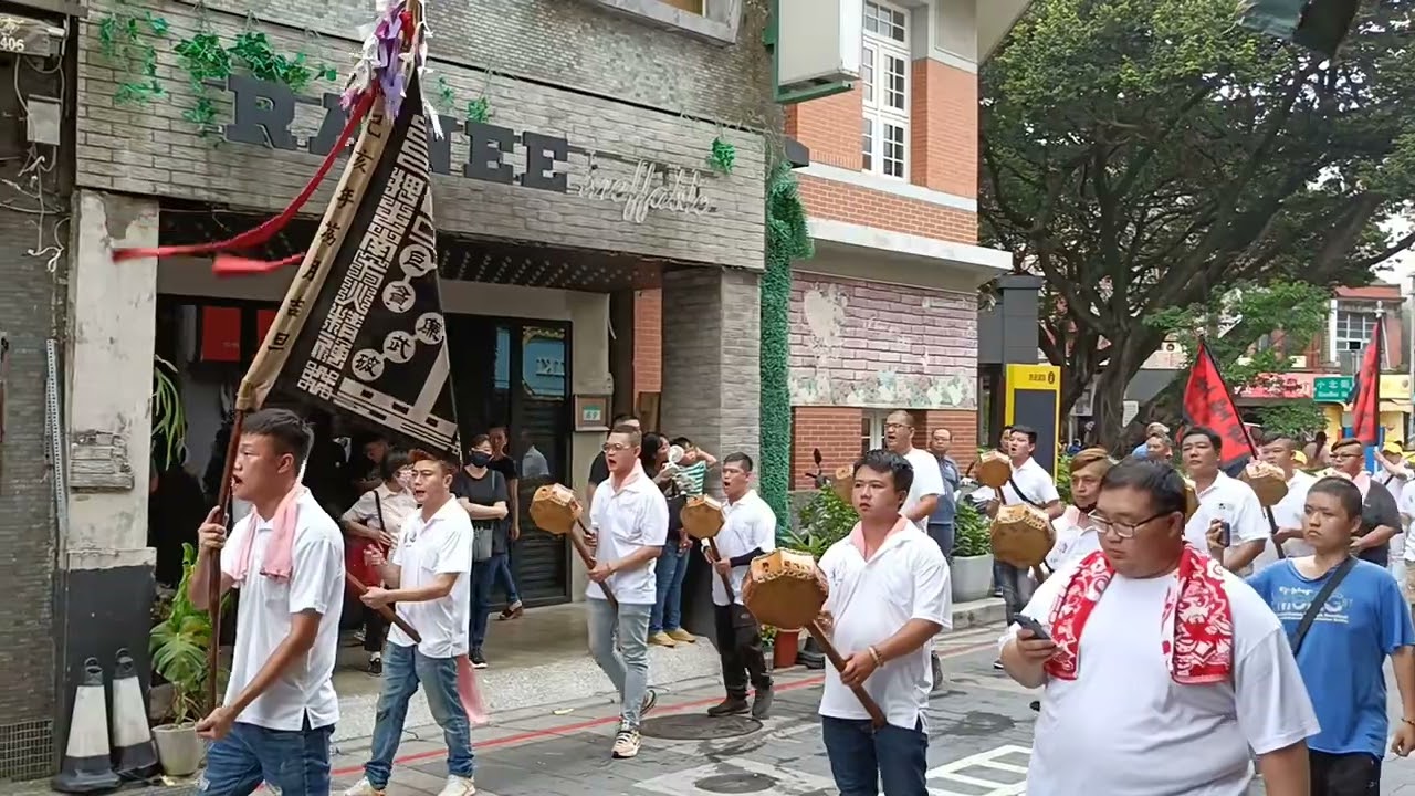 113.4.30士林慈誠宮天上聖母繞境平安【士林千手觀音廟】