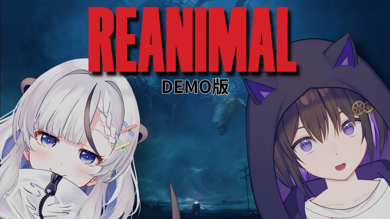 【REANIMAL / DEMO】 ２人で立ち向かう　【眞夜チル/獺もちゃ】