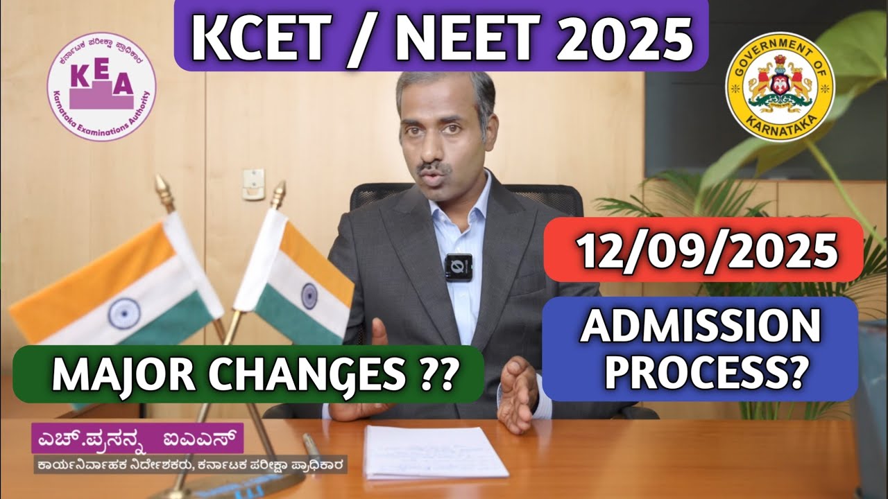 AFTER KCET THIRD ROUND RESULT WHAT NEXT? 2025|KCET 3RD ROUND ADMISSION PROCESS 2025|NEET 2ND ROUND|