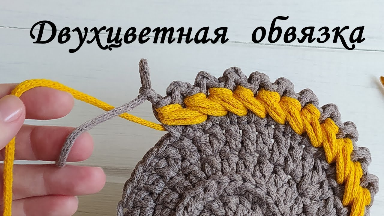 😱Я в ВОСТОРГЕ 🔥1ряд =2цвета🔥 вяжите ТАК / crochet pattern