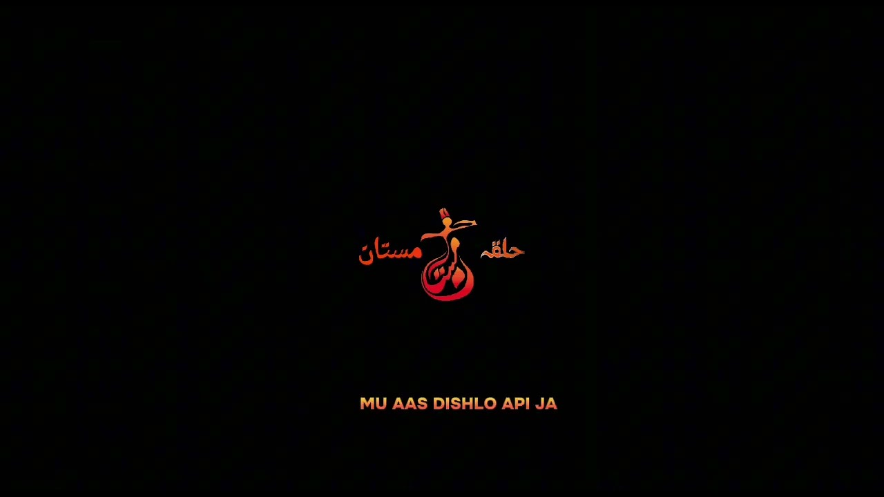 khudaya shul manimiyah @halqaemastan-hem_4