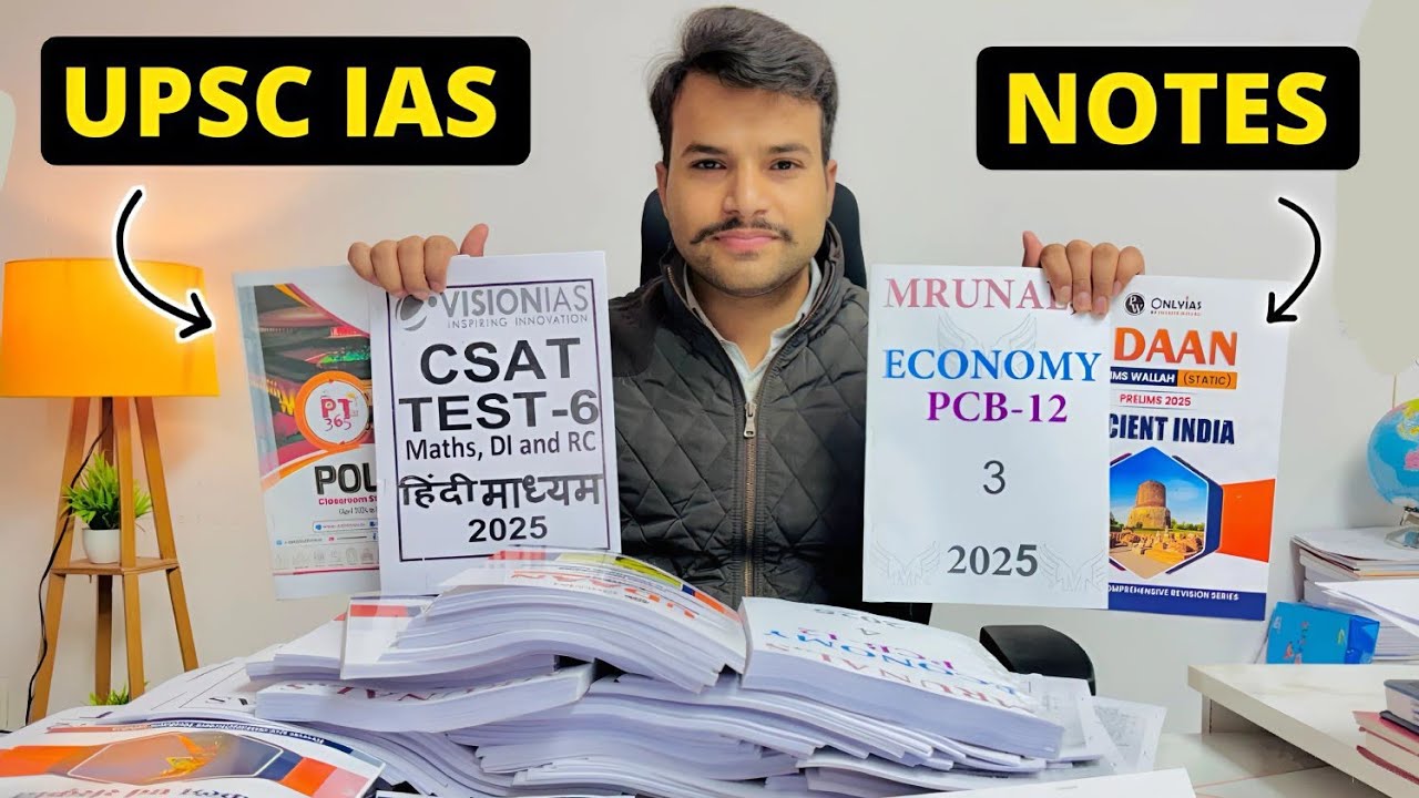 अब Notes खरीदने की TENSION खत्म 🔥| GS, Optional, Test Series | Best UPSC Notes 2025-26