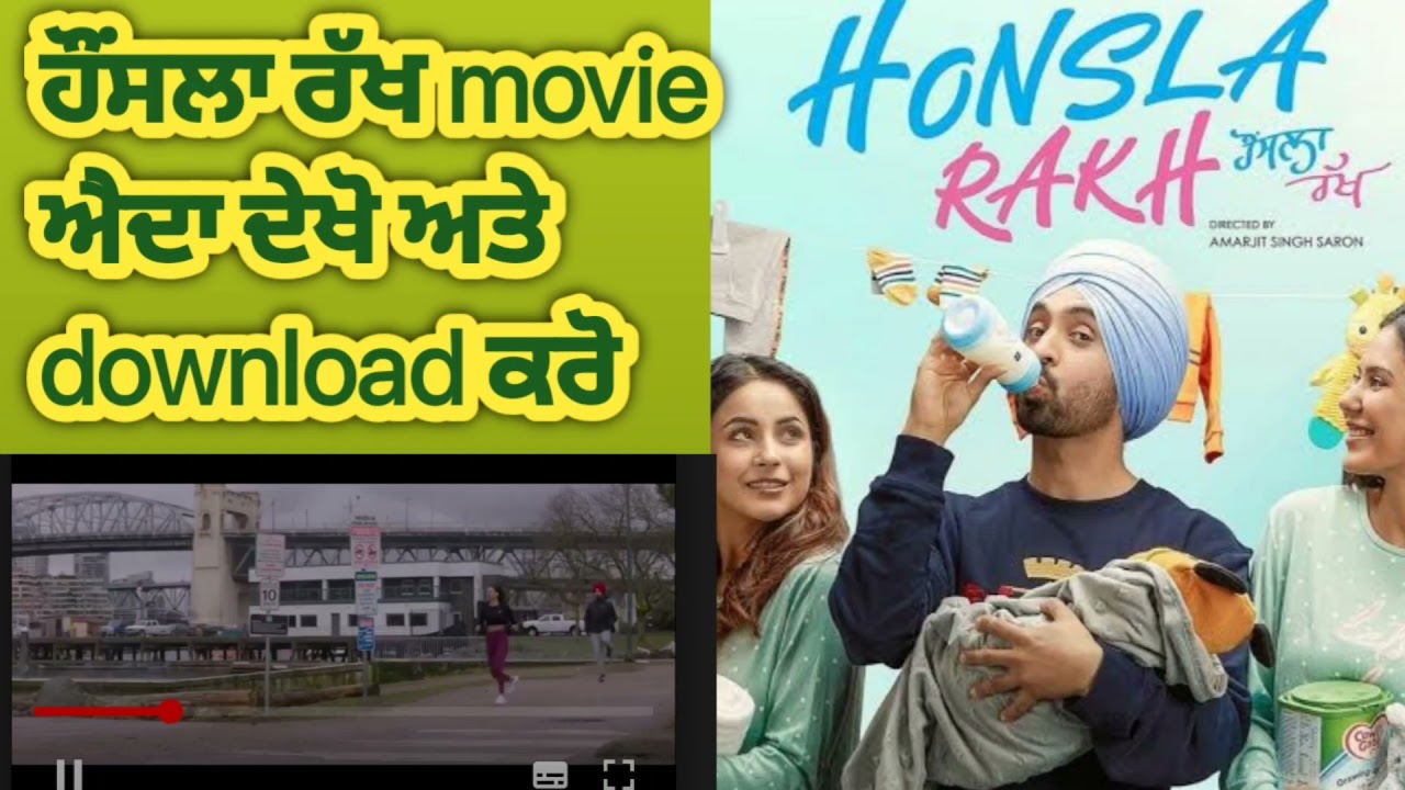 HONSLA RAKH FULL MOVIE| HOW TO WATCH AND DOWNLOAD HONSLA RAKH FULL MOVIE
