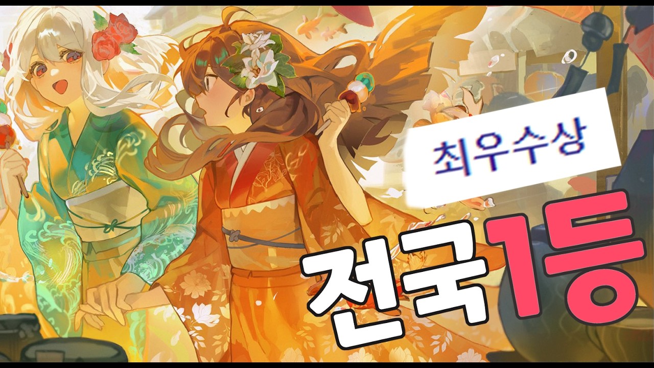 현 고등학생 1등의 그림은 어떨까.
