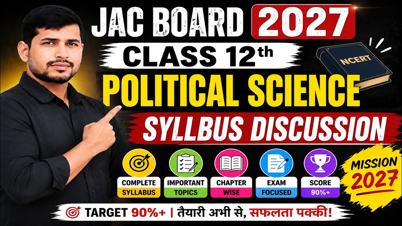Class 12 Political Science Syllabus 2027 | JAC Board Arts | Latest Syllabus Explained🔥