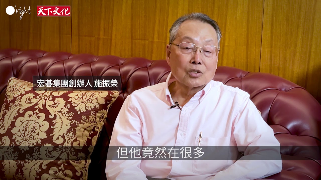《從沙龍到聯合國》好書推薦─施振榮 | 宏碁集團創辦人