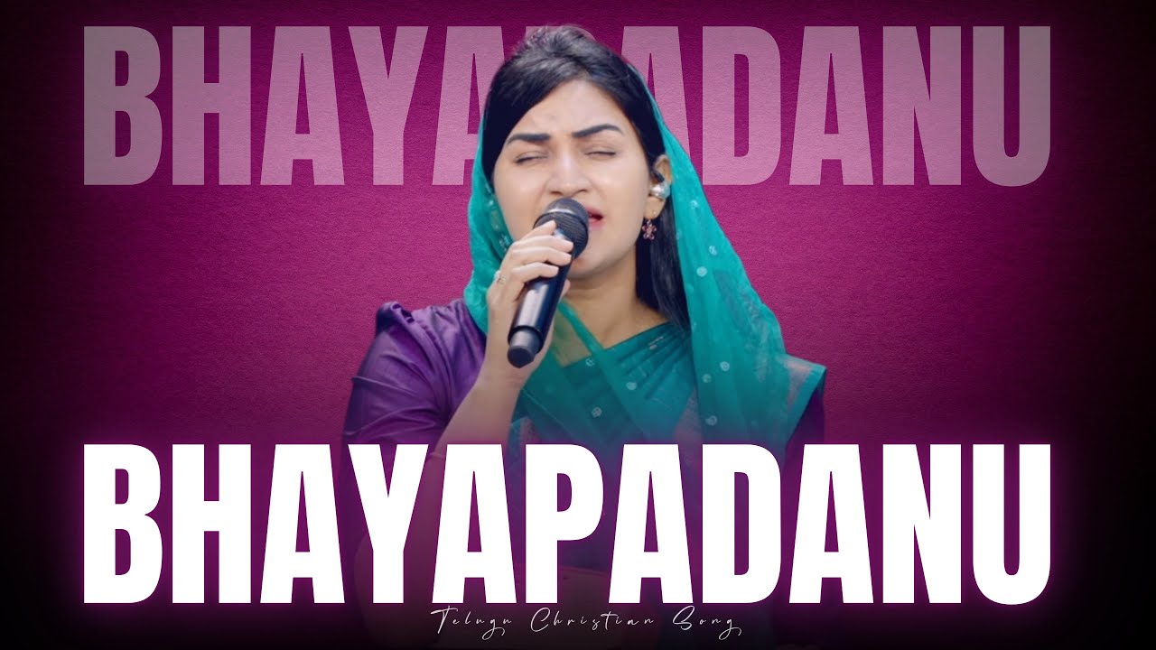 Bhayapadanu || భయపడను || Jessy Paul || Telugu Christian Song