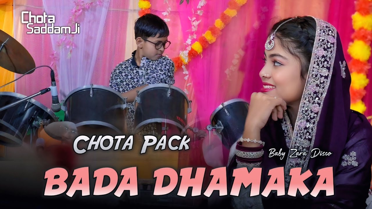 बड़ा धमाका 😯 छोटा पैक | ZARA DISCO / SHAHRUKH SABRI | Rehan Ali Pad MasterChota Saddam Ji #music 