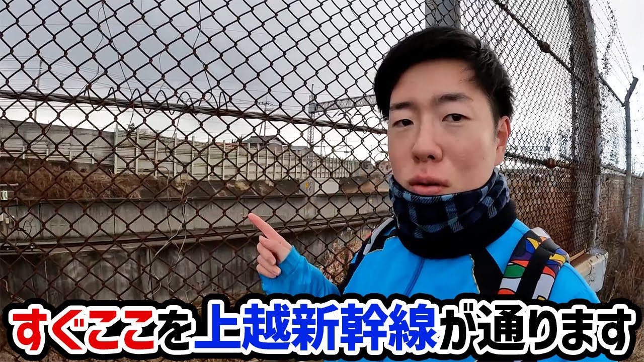 高崎市民の日常は実は贅沢だった…