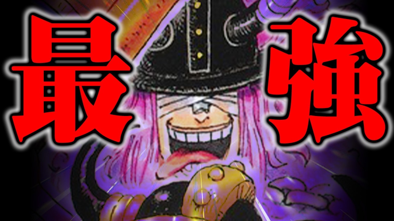 作中最強の覇王色の覇気。ロキとシャンクスの最終章の重要性がヤバすぎる…※ネタバレ 注意【 ワンピース 最新 1170話 】