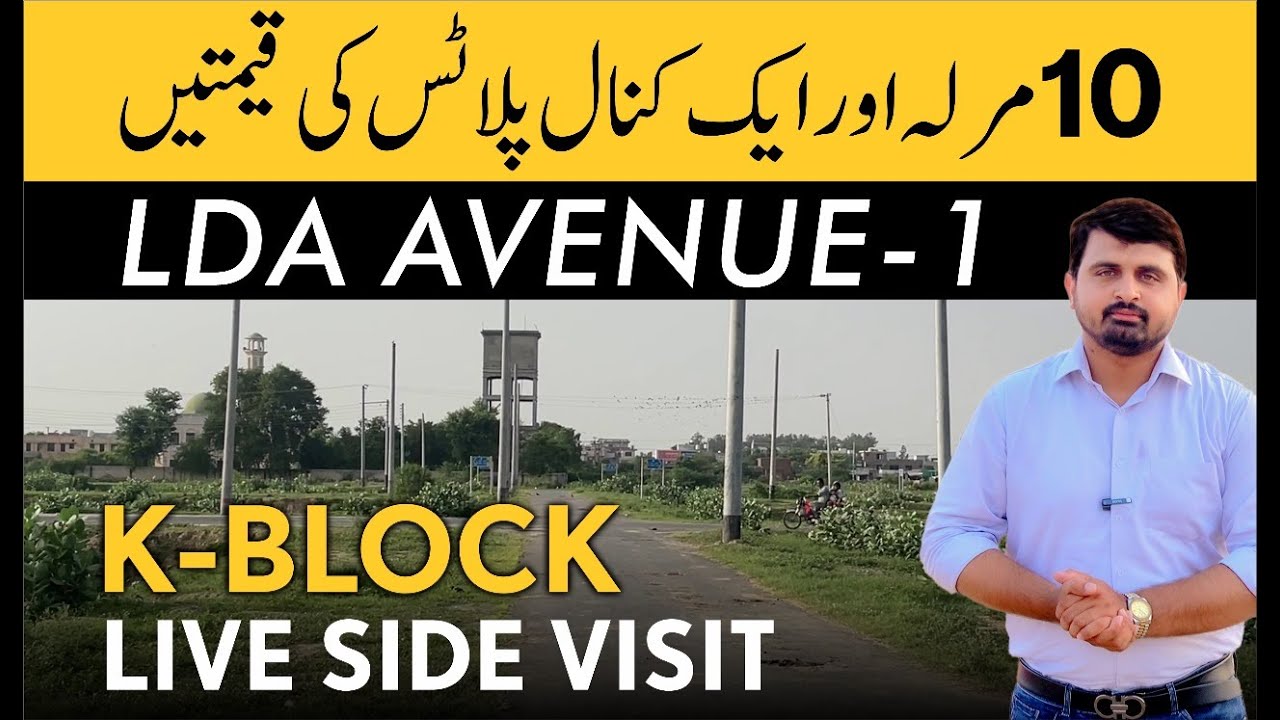 Live Visit of K Block in LDA Avenue 1 | Latest Updates | Development & Prices