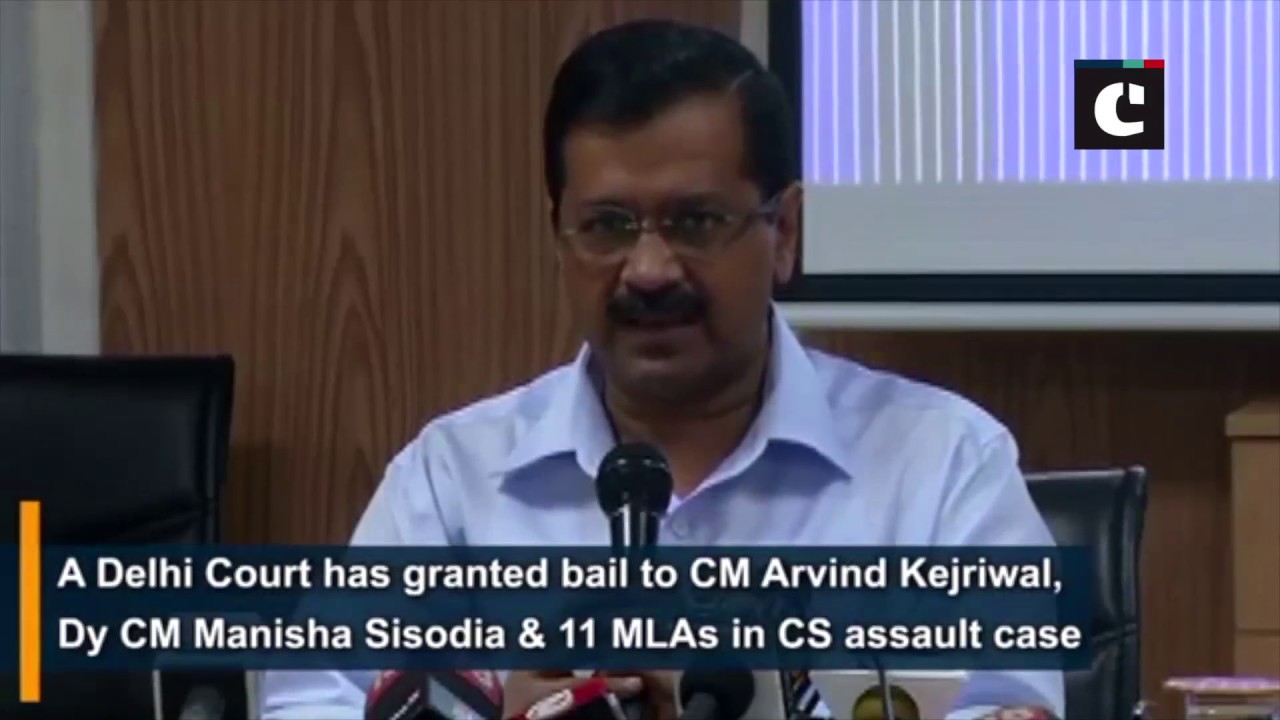 CS assault case: CM Kejriwal, Dy CM Sisodia, 11 MLAs get bail