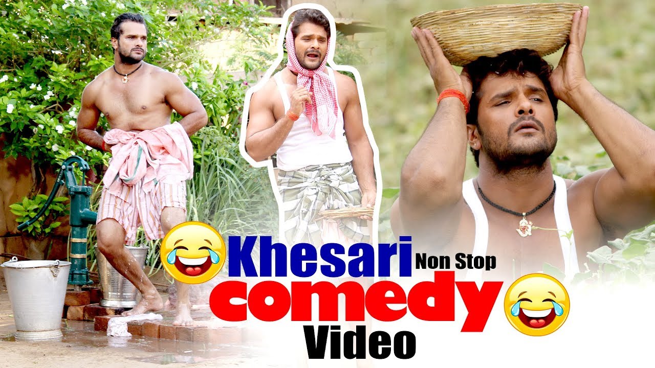 खेसारी लाल यादव नॉन स्टॉप कॉमेडी वीडियो | हंस हंस के हो जाओगे लोटपोट | Bhojpuri Video 2020