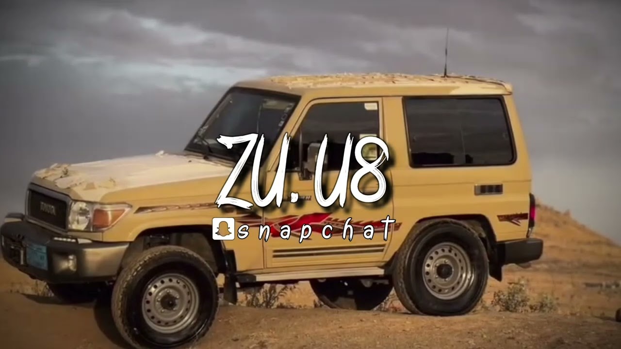 شيله| يا هيه يا هيه يا قلب المولع |طربب  تعديل خرافي❤️‍🔥👏🏻