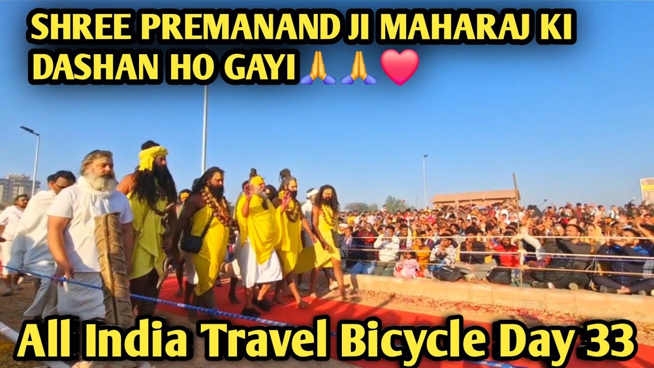 Premanand ji maharaj ki darshan ho gayi🙏🙏❤️