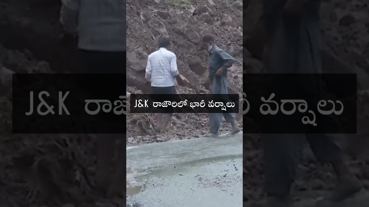 J&K:Several roads damaged due to heavy rains #latestnews #newsoftheday #heavyfloods #heavyrain #news
