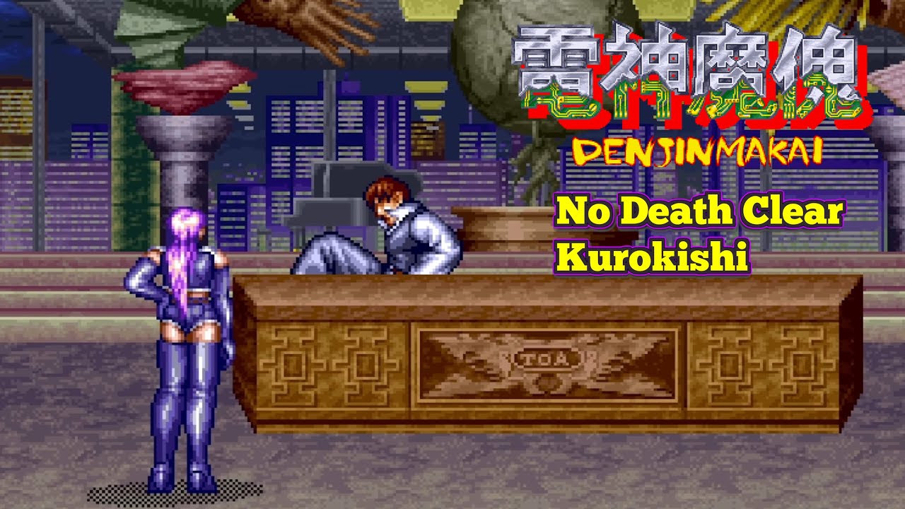Denjin Makai (Arcade) 1 Credit Clear with Kurokishi (Default Difficulty)