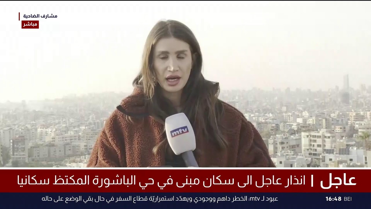 البث المباشر | تغطية مباشرة للحرب في لبنان