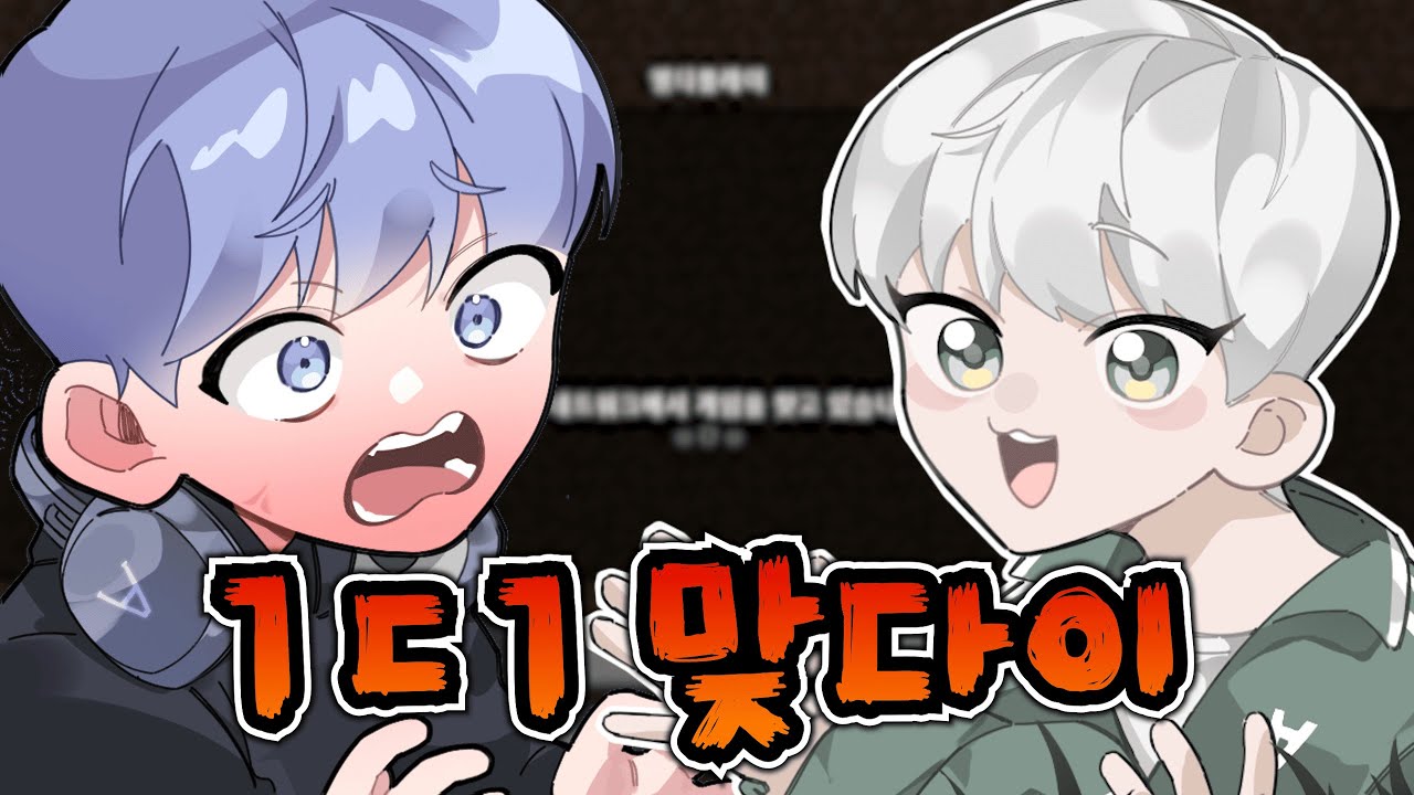 논검 (w.늪지대)