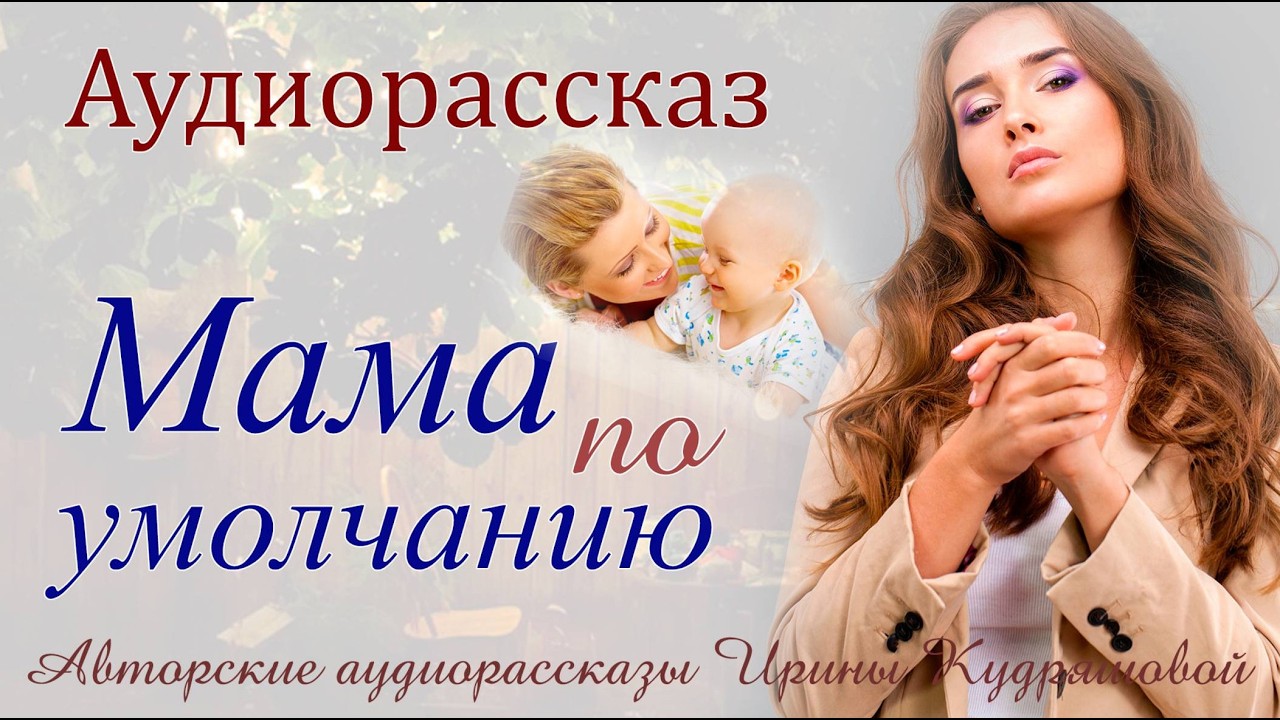 – Квартира в браке куплена, значит, половина здесь моя, – Заявила незнакомка с младенцем на руках.