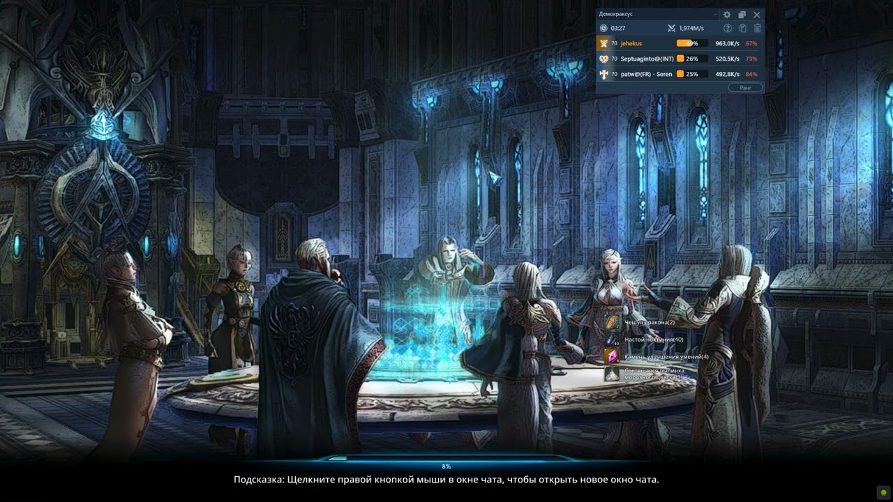 Tera 2022 03 07   15 15 44 01