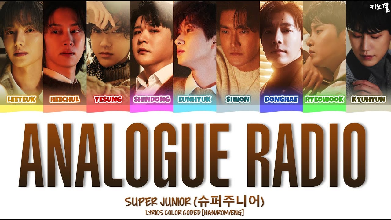 SUPER JUNIOR (슈퍼주니어) - 'Analogue Radio' LYRICS COLOR CODED [HAN/ROM/ENG]