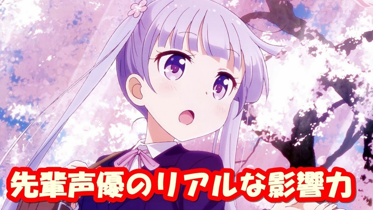茅野愛衣が女性定番のアレが嫌いw日笠陽子の影響で高田憂希がどんどん変わっていくw