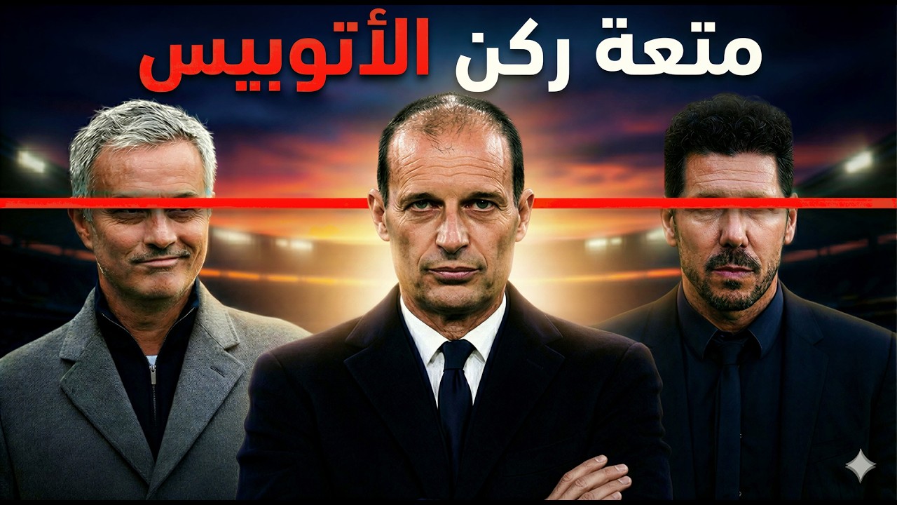 ليه بنكره الدفاع !؟