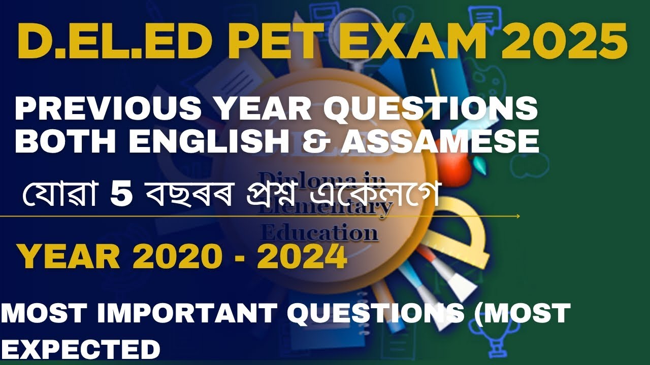 D.el.ed Entrance Exam Previous Year Question|(Year 2000 -2024)|D.el.ed Pet Exam Previous Year Paper