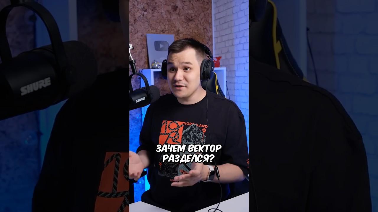 NEKKI ОТВЕЧАЮТ НА ГЛУПЫЕ ВОПРОСЫ ПРО VECTOR 2