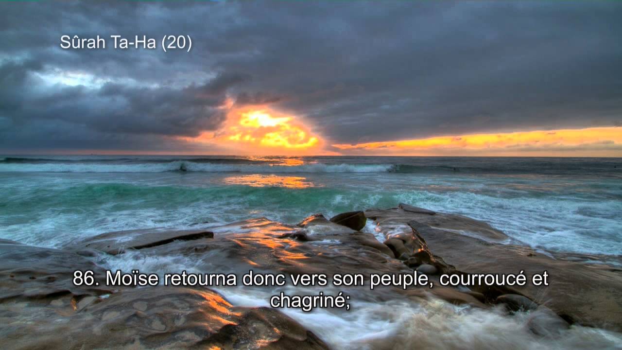 (20) Sourate Ta-Ha - Nasir Al-Qatami (Sous-titres)