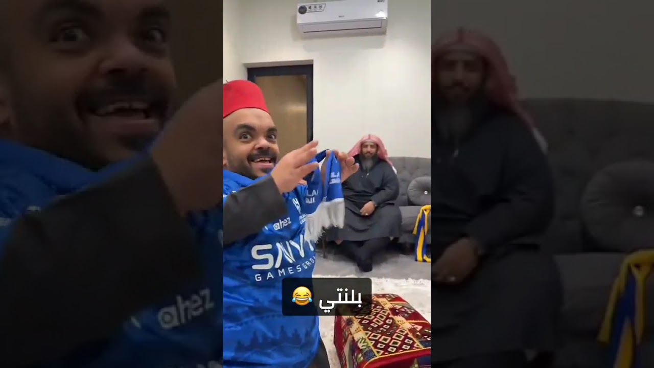 أبو بلال حسن، أحد نفس المؤيدين