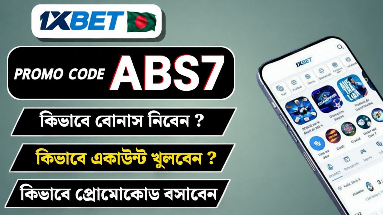 1xbet Promo Code 2026 / Free Boost 1xbet For Registration / How To Create 1xbet Account / 1xbet 2026