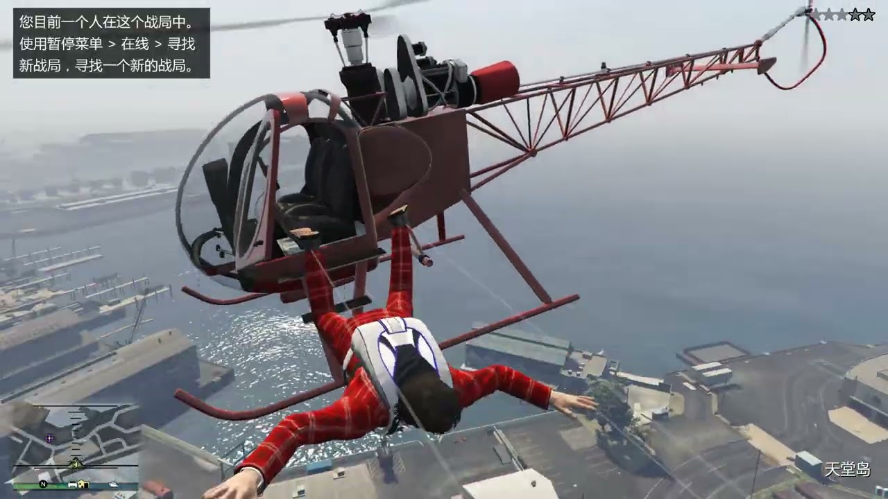 GTA5豪宅工地任务，2025年11月15日，下午4点