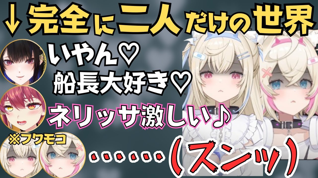 【オフコラボ】マリン船長とネリッサ・フワモコのマリパ対決がカオスで面白すぎたw【ホロライブ 切り抜き／宝鐘マリン／フワモコ／ネリッサ】