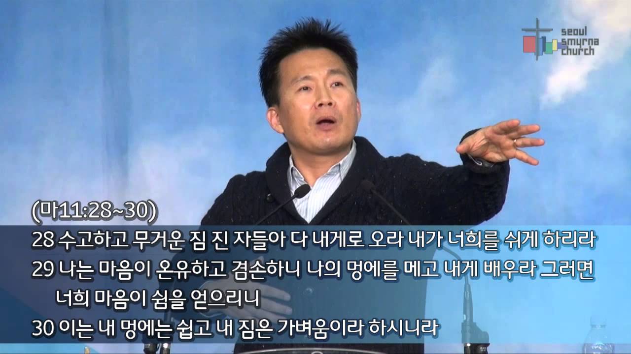 산상수훈38