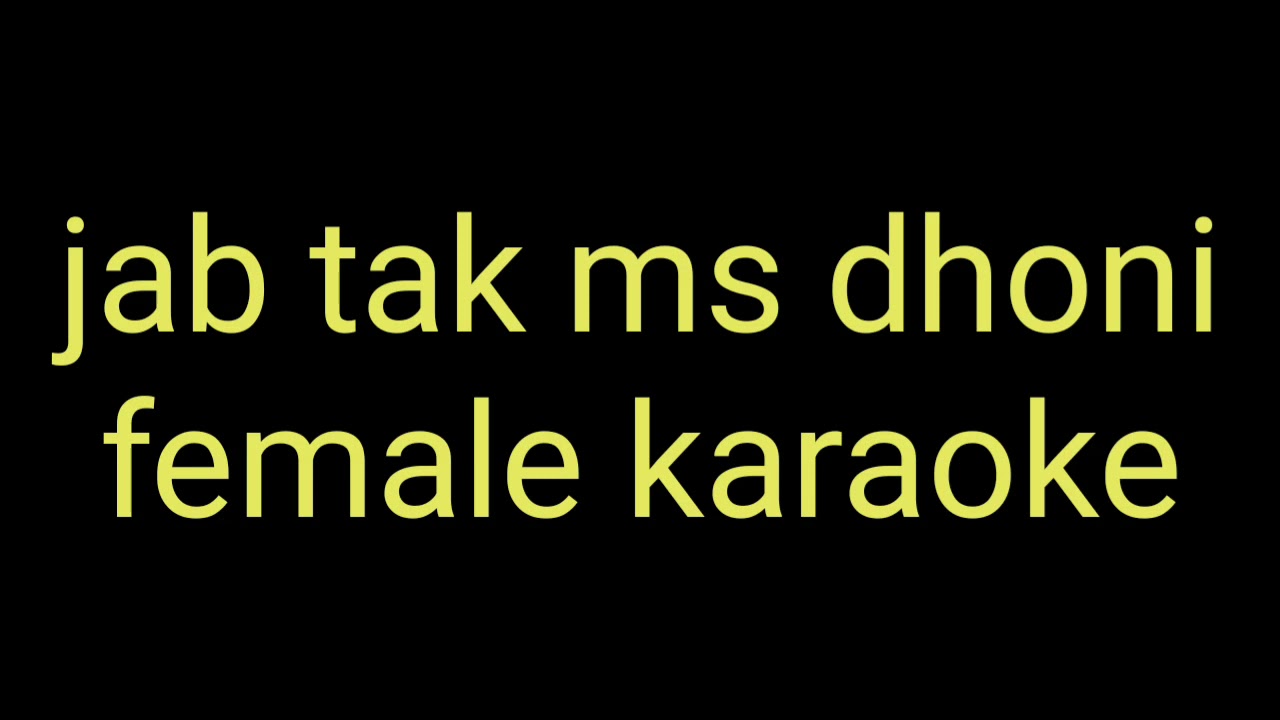 jab tak female version karaoke with lyrics | dhvani bhanushali