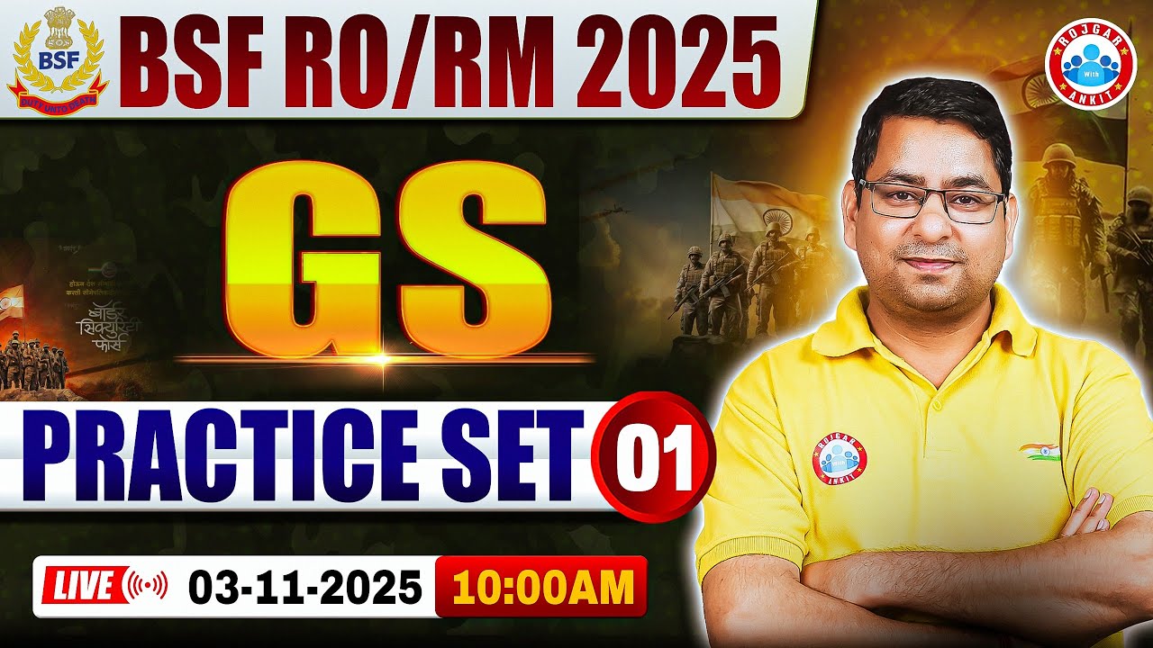 BSF RO/RM GS Class | BSF GS Practice Set #01 | BSF RO/RM GK/GS By Arun Sir
