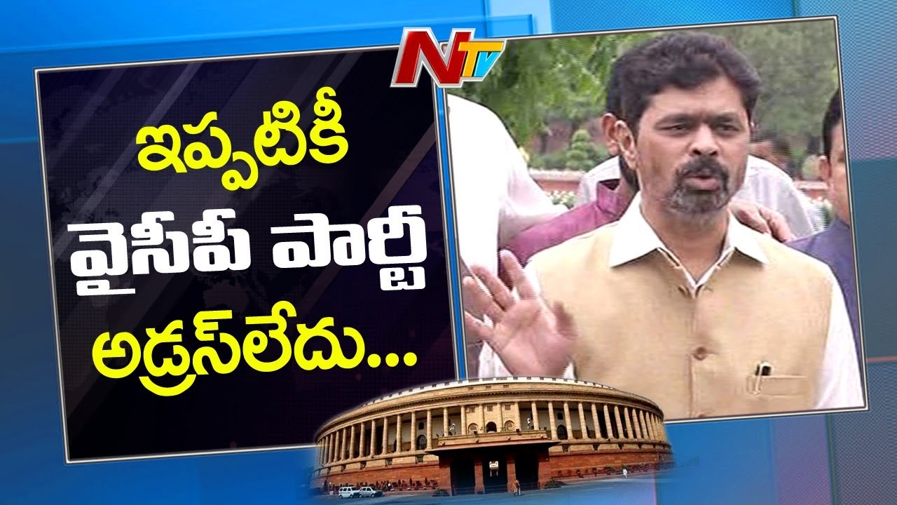 MP CM Ramesh Speaks To Media Over No Confidence Motion Against NDA Govt Fires on BJP & YCP | NTV