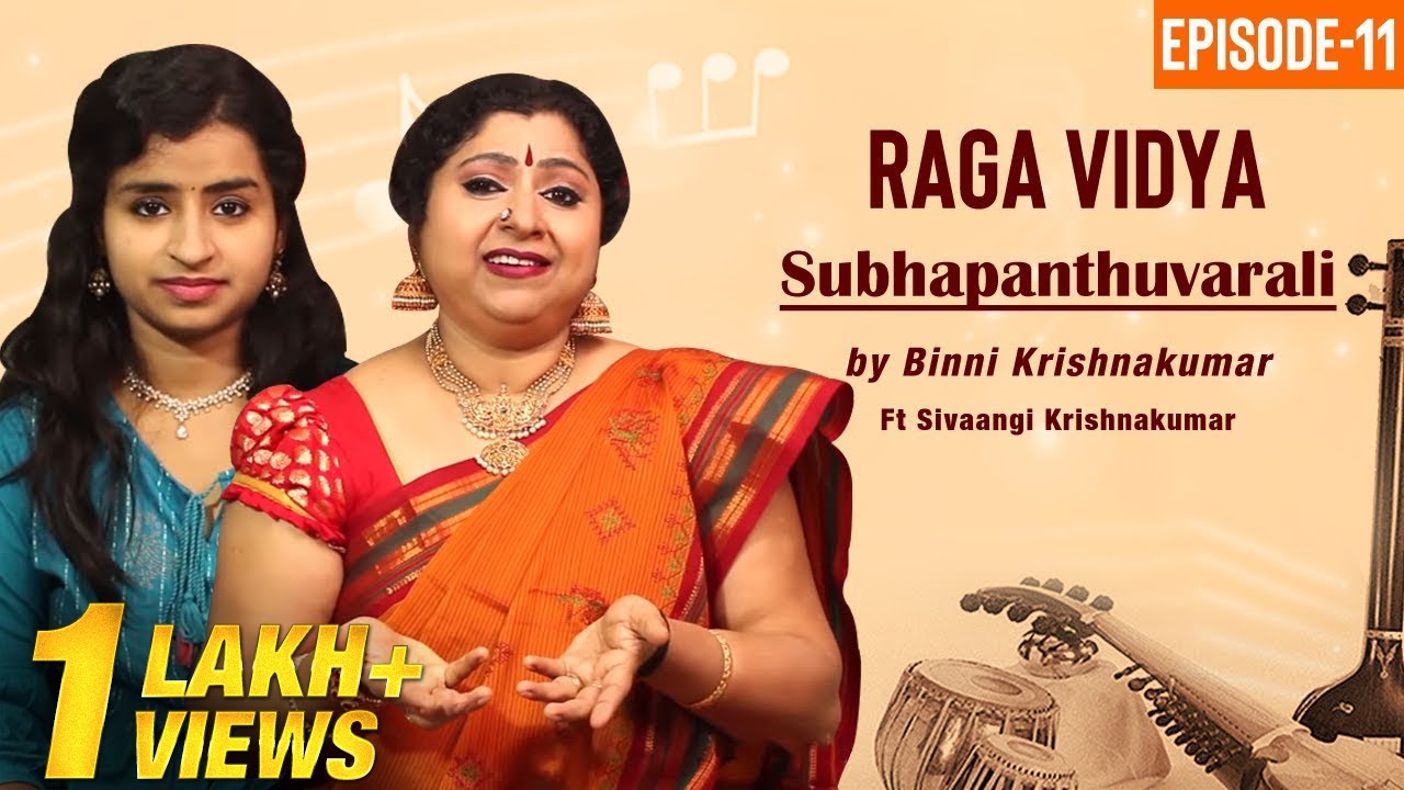 RAGA VIDYA 11 | Subhapanthuvarali | Binni Krishnakumar Ft Sivaangi Krishnakumar