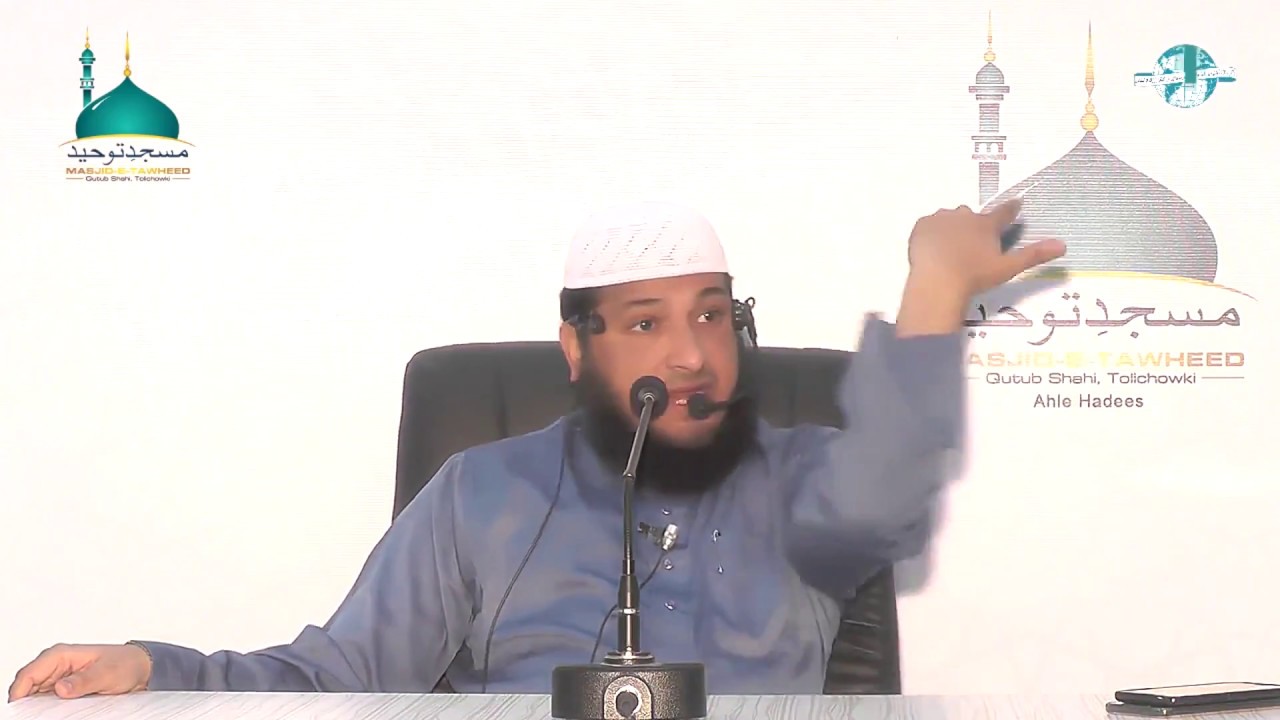 Shaadi Ya Barbadi by Shaikh Hafiz Javeed Usman Rabbani l Masjid-e-Taweed l HD l